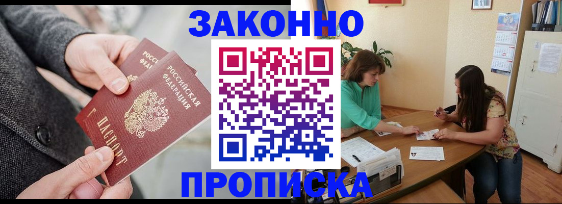 найти адрес прописки в Каргополе