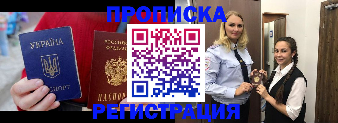 найти адрес прописки в Каргополе