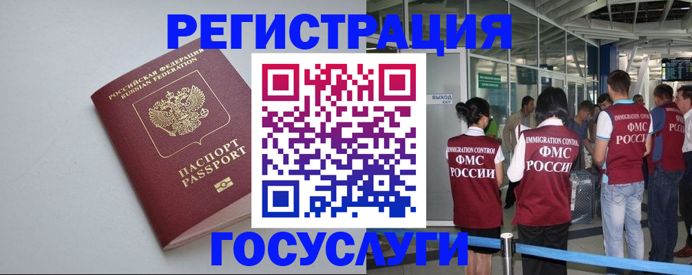 прописка для военкомата в Каргополе