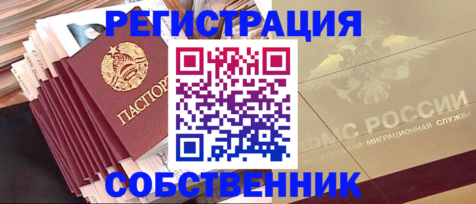 найти адрес прописки в Каргополе