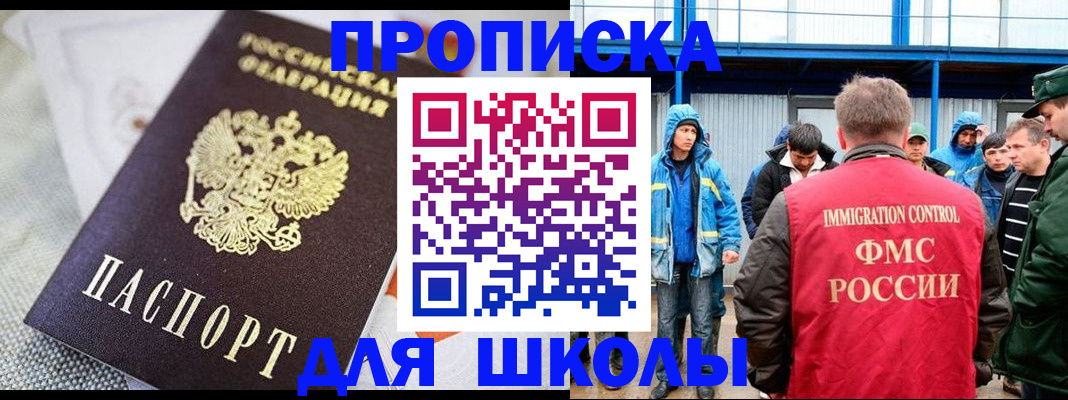 прописка от собственника в Каргополе