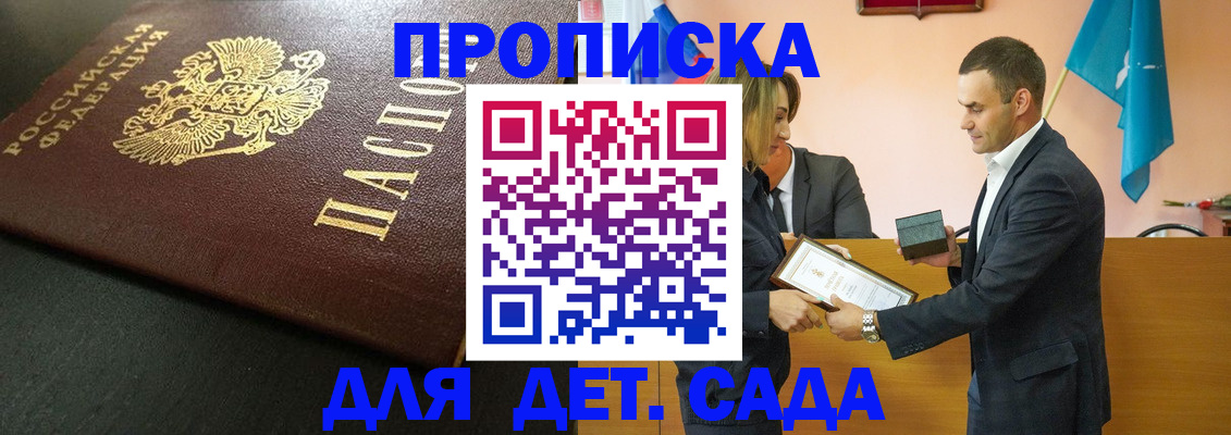 прописка иностранных граждан в Каргополе